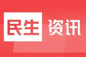 济南-趵突泉免费开放时间图片