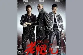 冯小刚的《老炮儿》真的是神预言，送走了吴亦凡再送李易峰图片