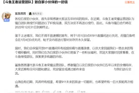 骚白告别斗鱼重回快手，九天狐阿信很开心，带头大哥回来了图片