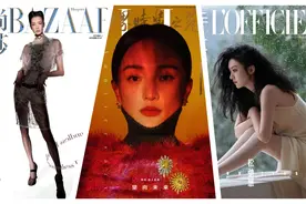 时尚女刊“银十大战”，你最喜欢哪一个封面？图片