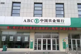 注意，银行传来消息：大批个人活期存折，将面临销户处理图片