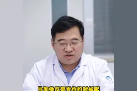 指甲盖划过变得又红又痒图片