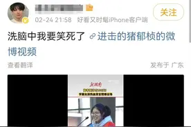 高三女孩演讲被网暴，粉头发女孩被网暴致死，吃人的网络暴力图片