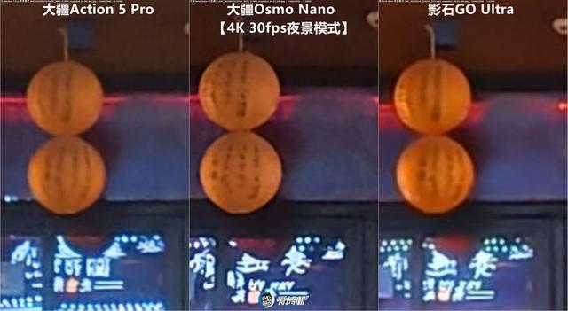 立正唱征服，大疆Osmo Nano、影石GO Ultra、Action 5 Pro横评