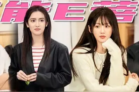 恋综鲶鱼：手足情比cp更好磕？图片