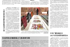 光明日报聚焦吉林：东夏国破城之门遗迹被发掘图片