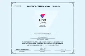 华为推动中国超高清音视频新标准？华为智慧屏新品将于4月28日发布图片