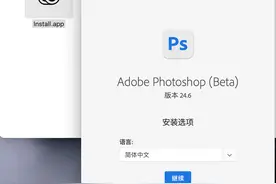 Adobe photoshop 2023 for mac v24.6 beta实测分享图片