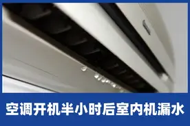 空调内机漏水，一根塑料管就能搞定，看完你就会了图片