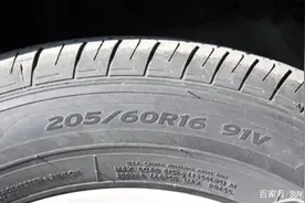 轮胎上面的字母数字代表什么？图片