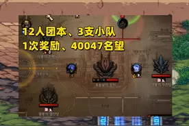 DNF：巴卡尔首杀通关！一次出现10个竞拍物，打团比搬砖更赚钱图片