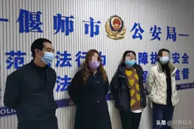 “跑分”团伙一锅端，洛阳偃师民警抓获四名犯罪嫌疑人图片