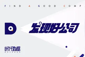 共享电单车冰火两重天：投放量3年翻28倍，却遭遇北上广深“排挤”，在多地被清退图片