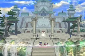 蜀山派早已名存实亡？与李逍遥齐名的七圣实力堪忧，仙剑八无望图片