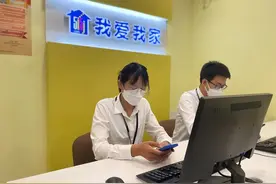 我爱我家上半年营收超60亿，相寓成“防波堤”图片