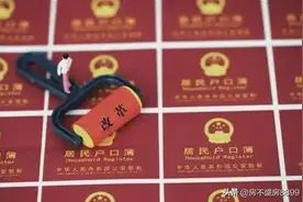 小编今天给大家讲述一下燕郊落户全过程图片