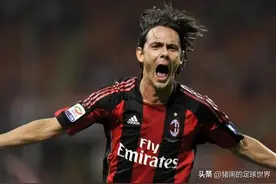 抢点型前锋，古典前腰那些消失的经典位置，哪个最令你遗憾？图片