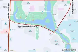 注意！新郑这些地方交通管制！图片