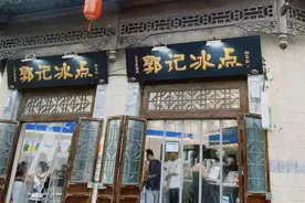 探访 | 一杯“冰”起家，开出220家店，他在下沉市场做了22年图片