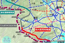 总投资近240亿！广西这条“沿边口岸高速”获批，计划2026年建成图片