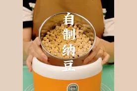 你绝对没吃过的好东西—纳豆 在家做特别简单，含有丰富的...图片