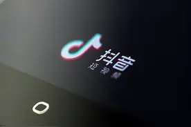 抖音电商严打价格宣传弄虚作假，带货达人与供货商家承担连带责任图片