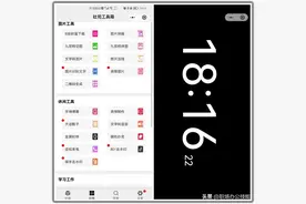 9个视如至宝的微信小程序，每一个都让人流连忘返，请你低调使用图片