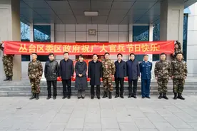 春节将至！丛台区慰问驻军部队图片
