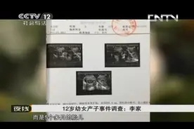 12岁怀孕，14岁生二胎，19岁已是三个孩子的妈妈，女孩却说无所谓图片
