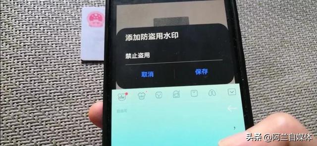 如何把身份证的正反面放一张纸上？还能加防盗水印，用手机就可以