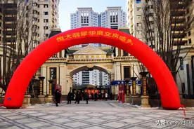 恒大开始集中交楼，许家印果然说到做到图片