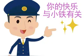 公交出行宣传周，郑州地铁乘车8折优惠！图片