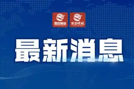 注意！西安客运班线营运20条 快看看有哪些图片