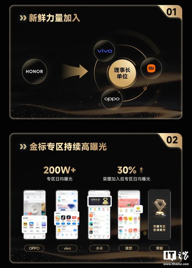 金标联盟官宣推出VoIP Service Kit，支持应用系统级接听通话