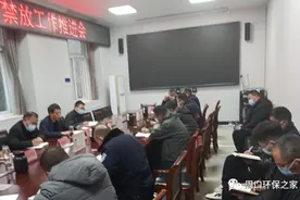 沈丘县召开烟花爆竹禁售禁放工作推进会图片