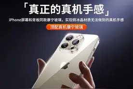 2024手机壳大横评！12种材质应该怎么选？保姆级选购指南！图片