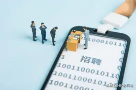 HR内幕揭晓4原因：为啥求职时投了上百份简历，却得不到一丝回应图片