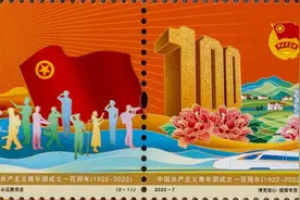 今晚7:40央视三套，一起品邮票，致青春！图片
