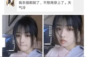 媳妇去闺蜜家睡了一晚，嘴巴就这样了！这究竟是咋了图片