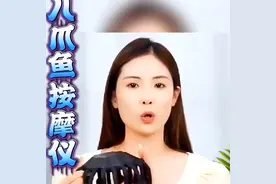 八爪鱼头部按摩器缓解偏头痛神器颈脑部头部按摩仪电动头皮...图片