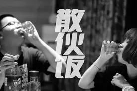 离职临走前要请现同事或领导吃饭吗？切记，只请这几类人图片