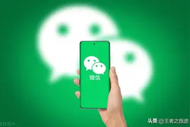 微信聊天浏览过的图片在哪里，你知道吗？图片