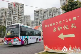 泉厦城际公交车开通，从南安石井到厦门翔安只要2元！兴泉铁路全线铺轨贯通图片