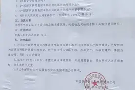 252亩！西安西站确定拆除，将变身住宅、商业、学校？图片