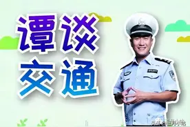 谭谈交通看人生百态图片