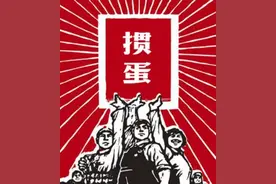 承认吧南京人，你压根不懂掼蛋图片