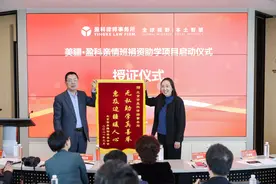 盈科律师事务所——坚持党建引领 2035年建成全球领先律师事务所图片