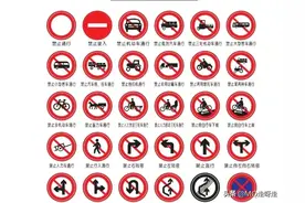 最全交通标志！收藏好随时记忆图片