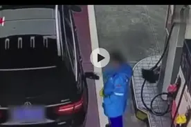 奔驰车主“加完油将钱扔地上”女员工泪崩!或系亲戚抢着付钱所致图片