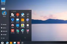 十年前的旧电脑别急着丢弃，装个国产安卓系统，试试就知惊喜！图片